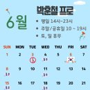 화인골프스쿨 이미지