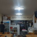 몽실이국수