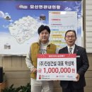 묘산면사무소 이미지