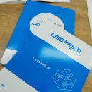 덕풍중학교 이미지