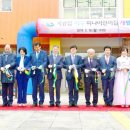 아주하나어린이집 이미지