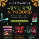 시립금천청소년센터 이미지