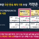주식회사 가람시스템 이미지
