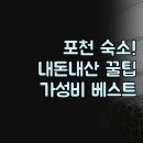 산토리니모텔 이미지