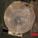 세비야태양광발전소 이미지