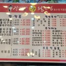 김경자소문난대구왕뽈찜 이미지