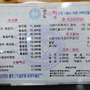 은미정 | 의왕 서울구치소 앞 은미정 시래기불고기뚝배기 솔직리뷰