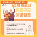 해미참의원 네이버블로그