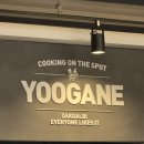 유가네 닭갈비 제천점 이미지