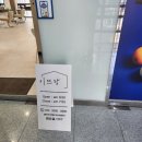 이뜨랑헤어