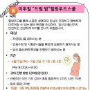 근본푸드