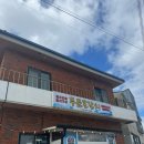 두문포갈치 | 제주 성산일출봉 근처 두문포갈치 방문 후기