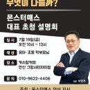 리즈수학영어학원 이미지