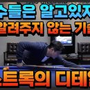 1983 당구레슨 스튜디오 이미지