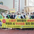 학운교통 이미지