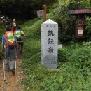 이어가는 정맥길... 금북정맥 엽돈재-부소산-위례산-성거산-태조봉-유랑리고개 산행기록 이미지