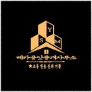 부동산메카공인중개사사무소 이미지
