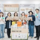 플러스자원환경 이미지