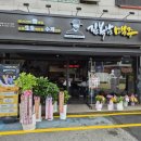 김복남맥주 - 남동구 | 김복남맥주