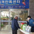 동해시-15 프레시안