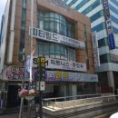 달 스테이