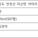 망향공인중개사사무소 이미지