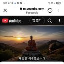 소울림