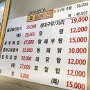 대교참치 이미지