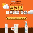 모두헤어 이미지