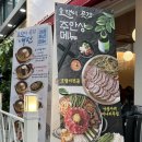 호랭이곳간 계양구청점 | 계양구청 맛집 메뉴가 다양한 호랭이곳간 점심 후기