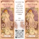 대전평생학습관 어울림홀 이미지