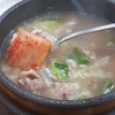 옛날황토화로구이 이미지