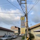 약목하이호스텔 이미지