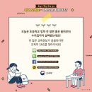 도곡제이앤제이학원