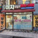 판교이지공인중개사사무소 이미지