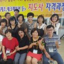 레크리에이션지도사 양성과정 이미지