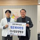 양평다나암병원 이미지