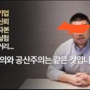 이분 SNS가 무엇의 약자인지 알까요? 이미지