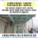 (주)엠알메탈로 이미지