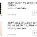 토마토의료기 | 쿠팡 체험단 후기 | 21~40번째 제품 모음