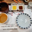 삼송진참치