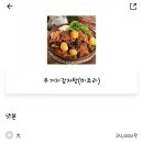 첨단돌솥감자탕 효천점 네이버블로그