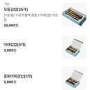 김밥플라넷