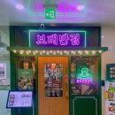 제일프라자207호