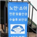 파리바게트 금곡점 이미지
