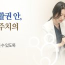 공진온한의원 이미지