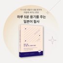 온라인)일본어 초급 이미지