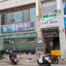 장미경양식 이미지