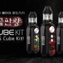무코전자담배 네이버블로그