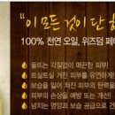 에코위즈덤